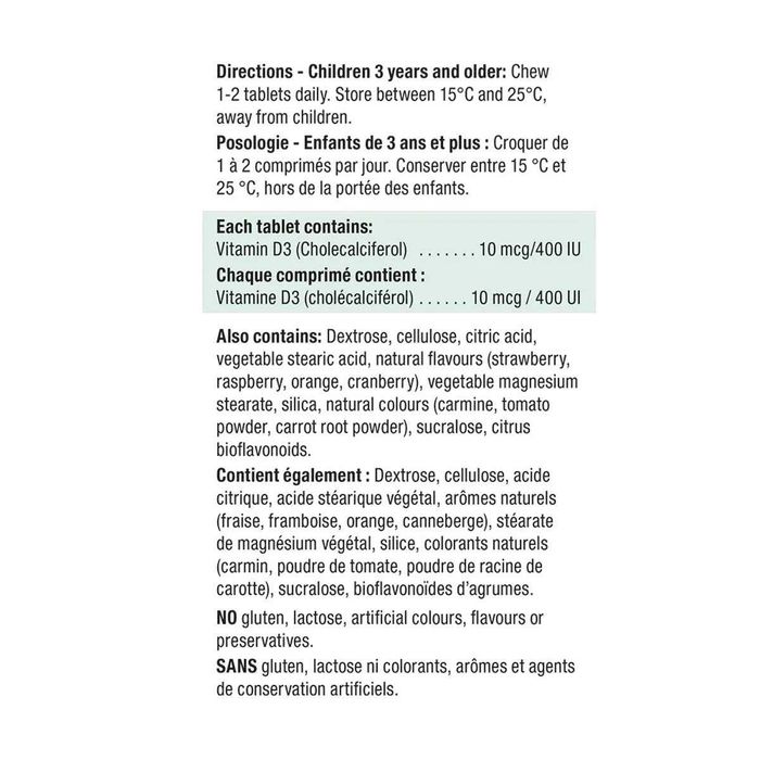 Жевательный Витамин D3 для Детей Jamieson Kids Chewable Vitamin