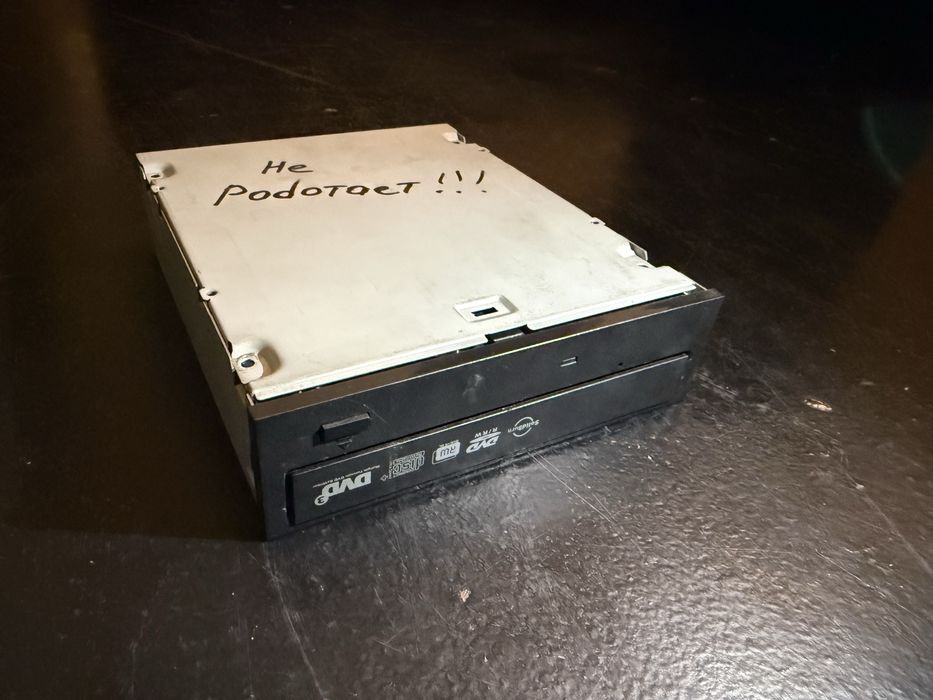 Дисковод (CV/DVD)