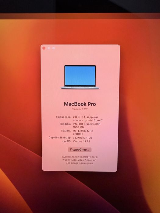 MacBook PRO 2017 15’4 Retina. Core i7/16/512/4GB VGA