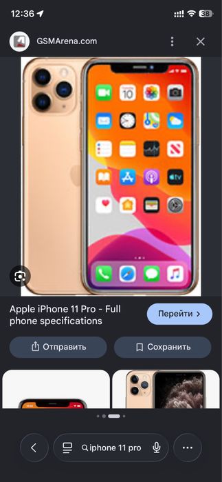 Iphone 11 pro 64 gb