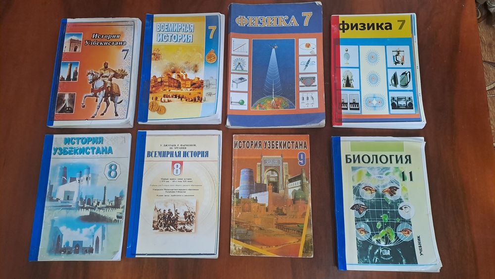 Продам дёшево школьные книги