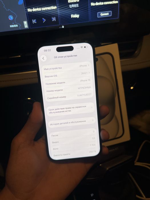 iPhone 15 256гб