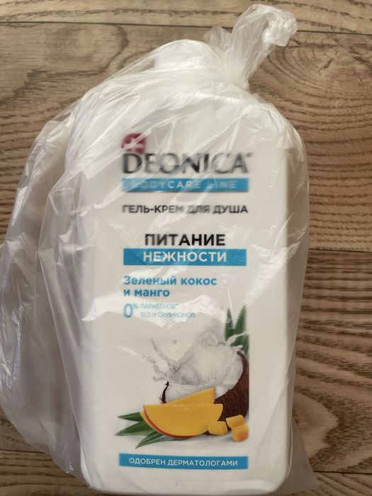 срочно продам гель для душа