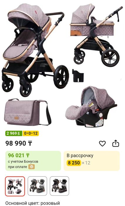 Продам коляску трансформер с автолюлькой