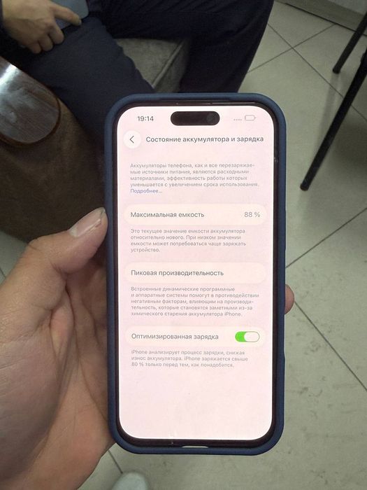 Iphone 14 pro esim