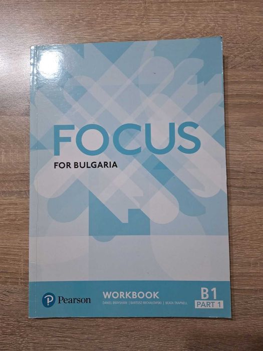 учебници по английски език Focus for Bulgaria, Pearson