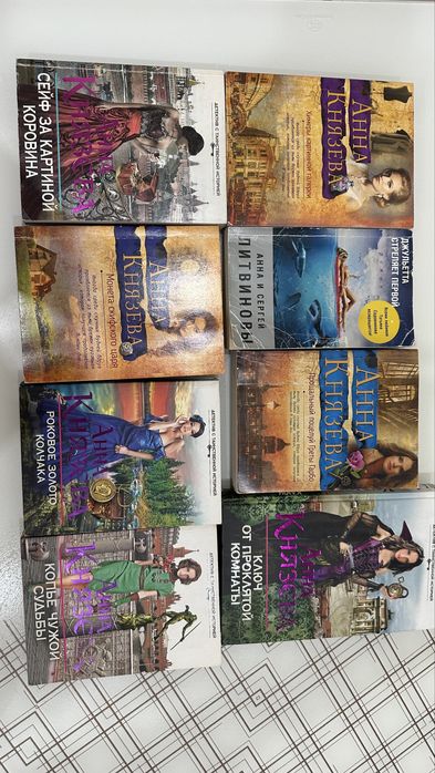 Книги (романы, детективы)