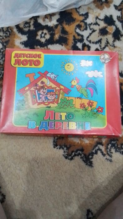 Продам детские игры  настольные