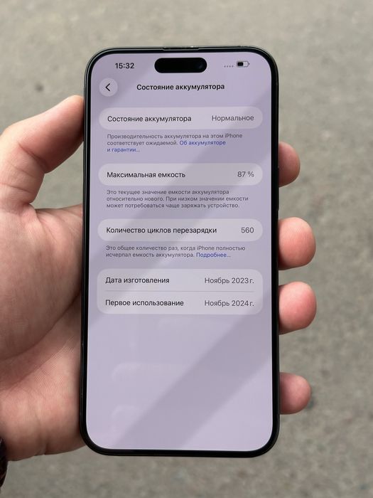 Iphone 15 Pro Max 256 Gb 87% yomks ideal