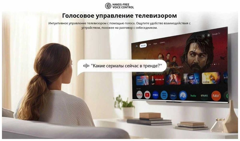 Телевизор Skyworth 55 4k UHD по Акции + доставка  установка имеется