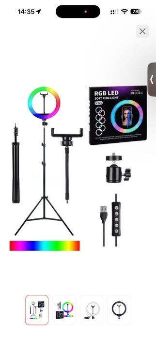 Кольцевая лампа + свет