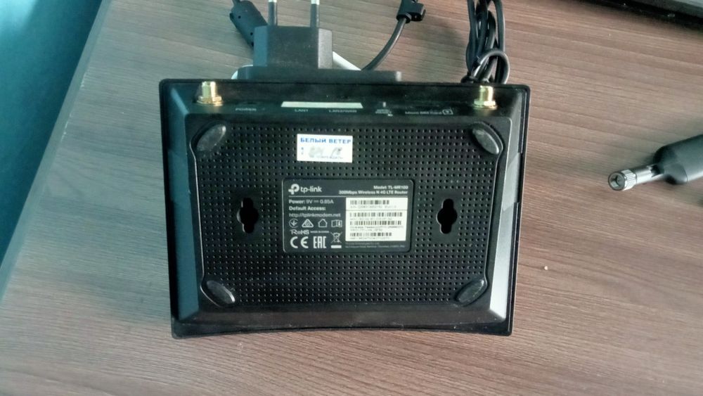 Роутер Tp–link TL MR100