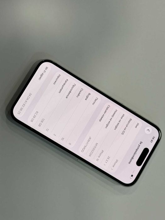 iPhone 16 White 128GB - Гаранция!