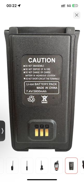 Motorolla gp 8200 раци