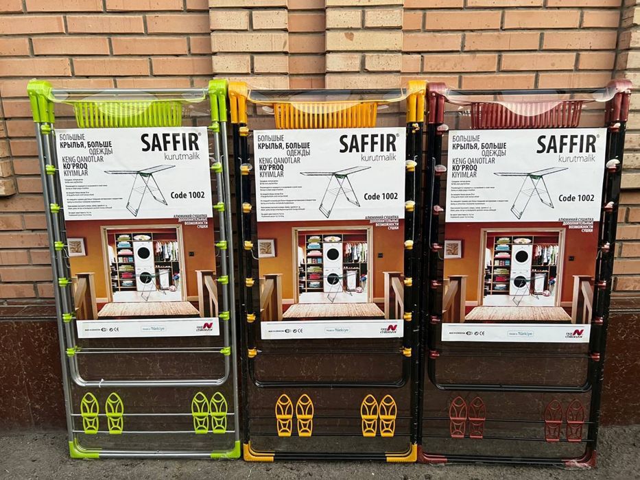 Сушилка для белья из нержавеющего метала