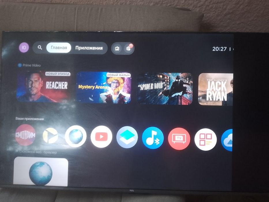TCL — яркий экран, Smart TV