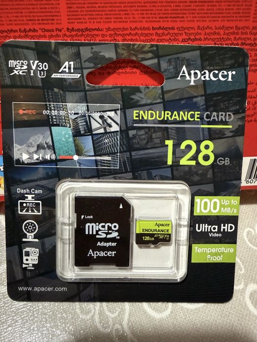 Внешние накопители