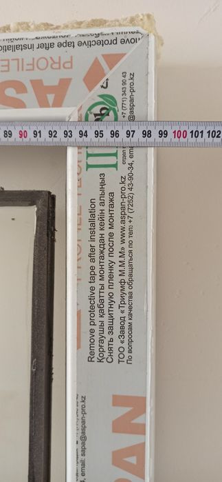 Окно пластиковое двойное остекление