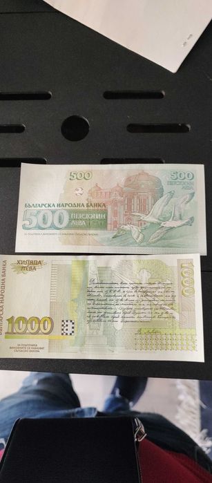 Лот 500-1000 .1993год и 1997 нови
