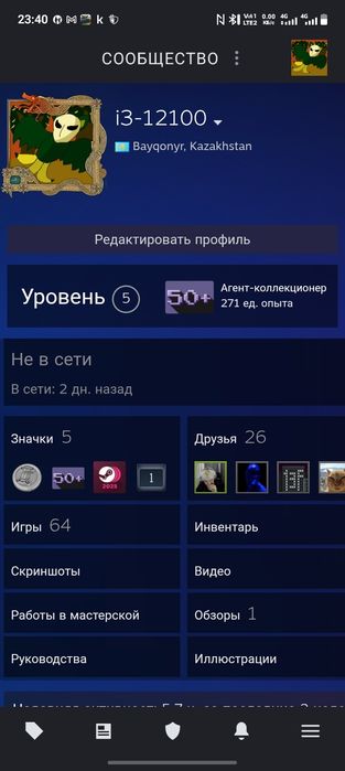 Продам аккаунт в стим с rust
