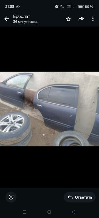 шиток на нисан максима