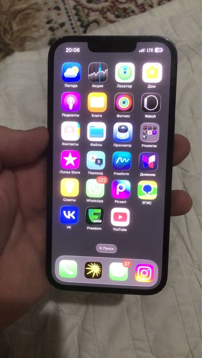 Iphone 13  продам или обмен