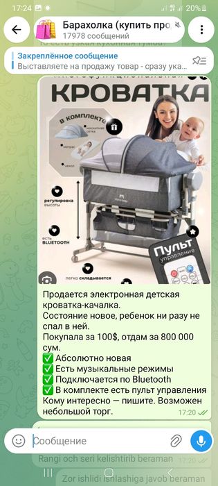 Elektroniy kravat