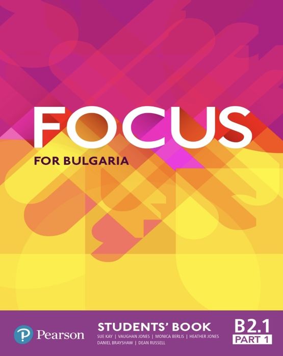 Тестове и отговори - Focus for Bulgaria B2.1 part 1