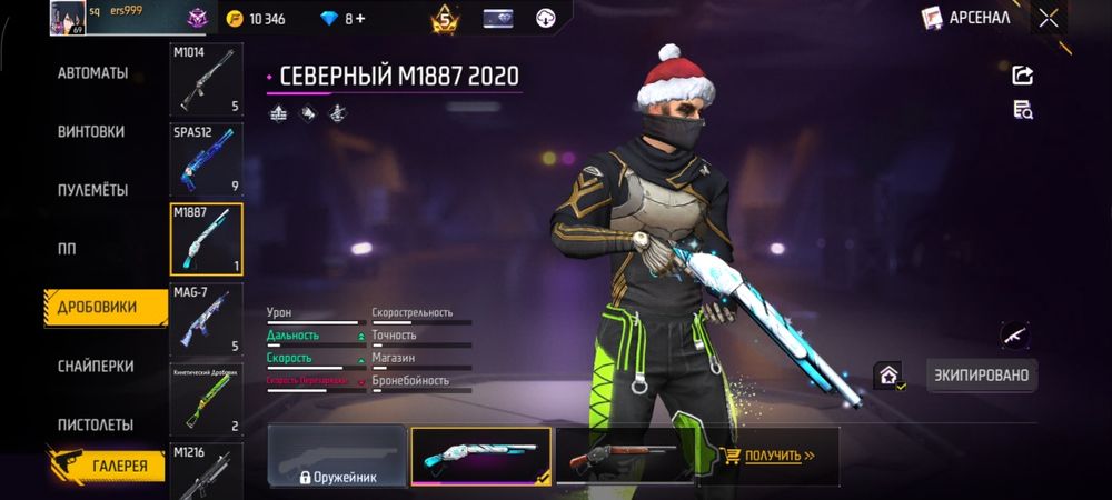 фф аккаунт сатылады