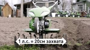 Аренда Инструментов аренда культиватор Мотоблок мотокультиватор