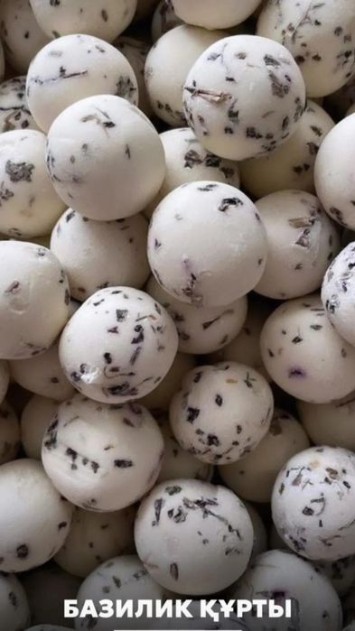 Балғын, дәмді құрттар