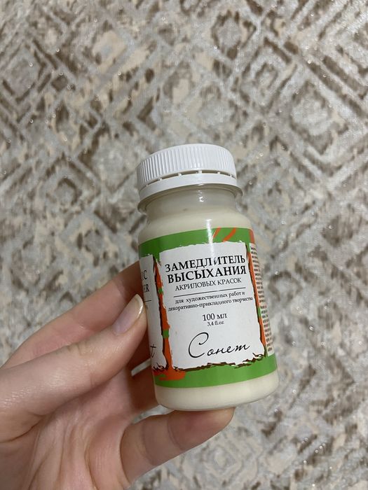 Новый замедлитель высыхания акриловых красок