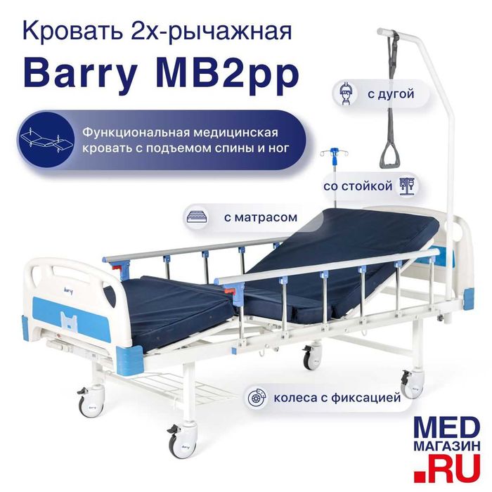 Многофункциональный медицинский кровать с горшком на аренду | MD - 23