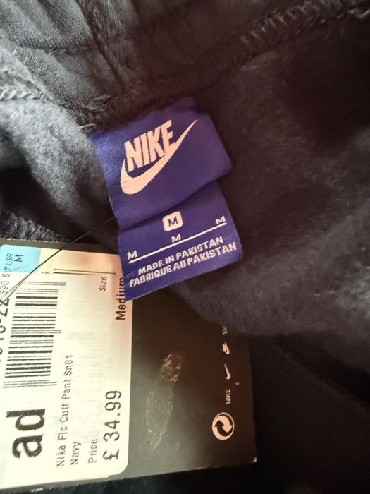 Спортно долноще Nike Англия