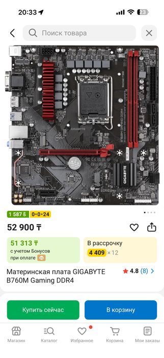 I3 12100f, rtx4060, 16gb