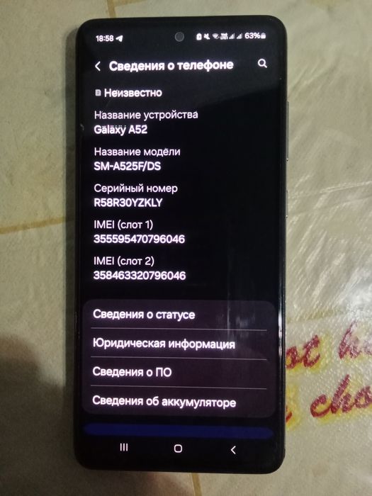 Samsung A52 Продам