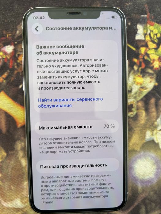 Iphone 11pro 64гб 70% акб