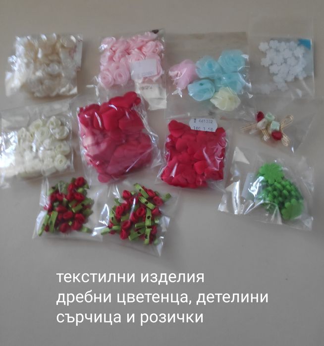 Материали за изработка на мартеници