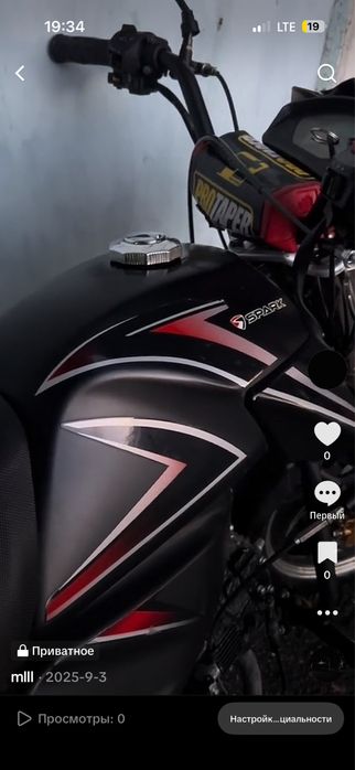 Продам альфу 125 кубов