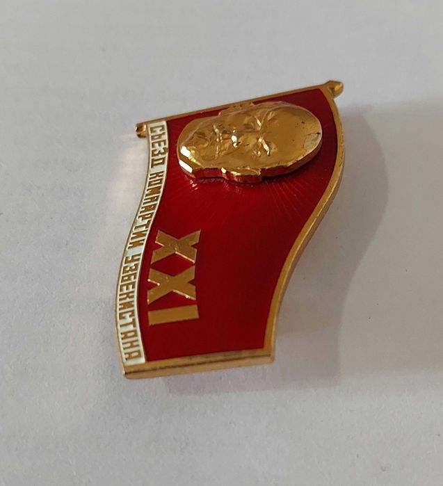 Нагрудный знак "Компартии Узбекистана"