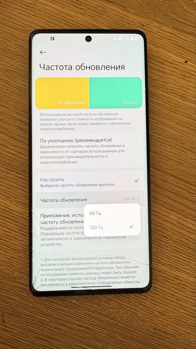 Обмен Redmi note 14 pro