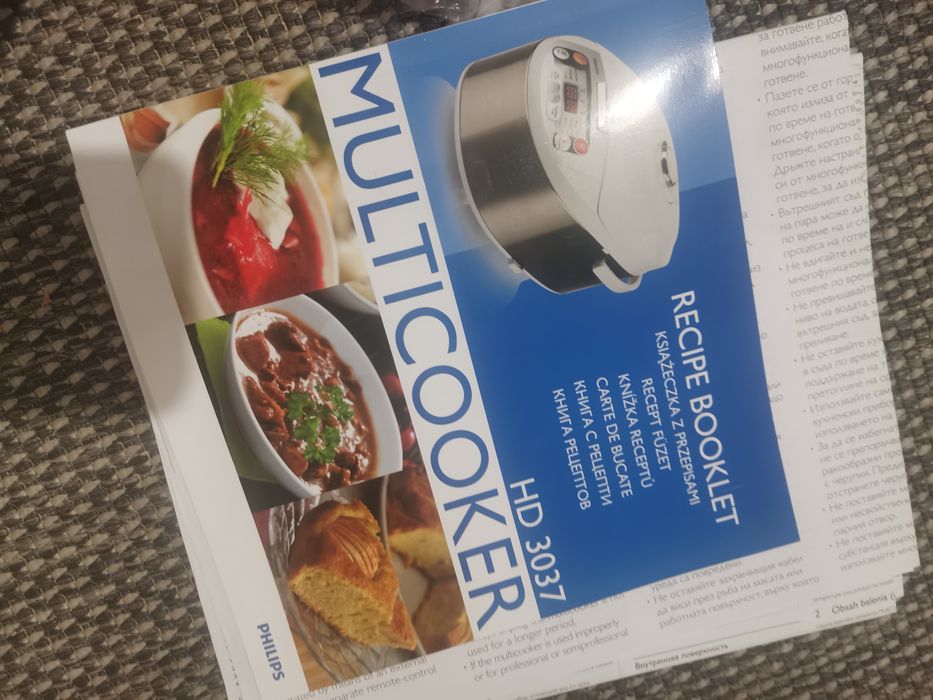 Multicooker Philips
