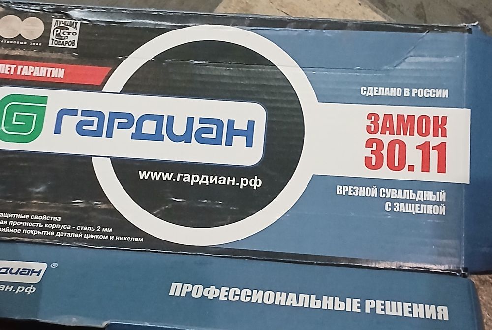 Сувальный замок почти новый.