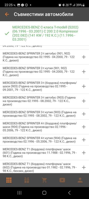 Алтернатор/ генератор за Mercedes  Benz W202