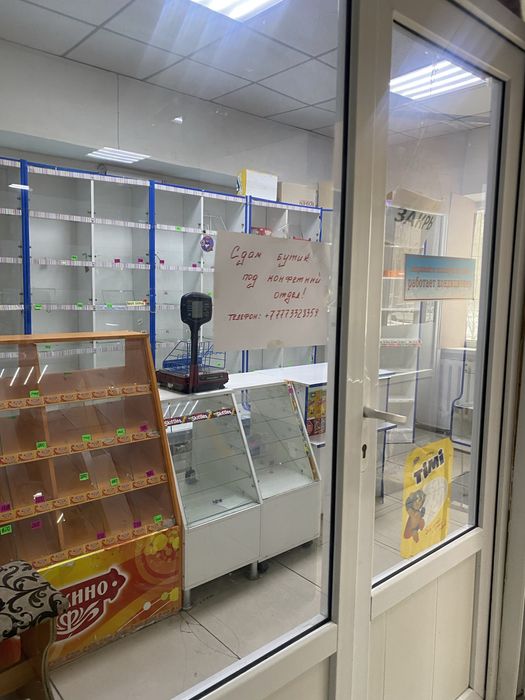 Сдам Бутик в тд Усолочка