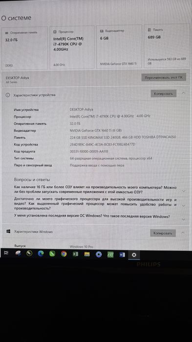 Мощный компьютер для 3д моделирования и игр
