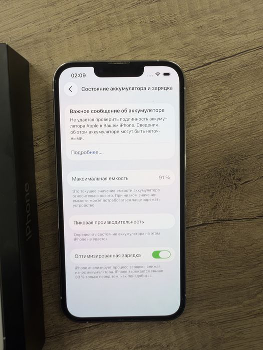 Iphone 13 pro 128gb white