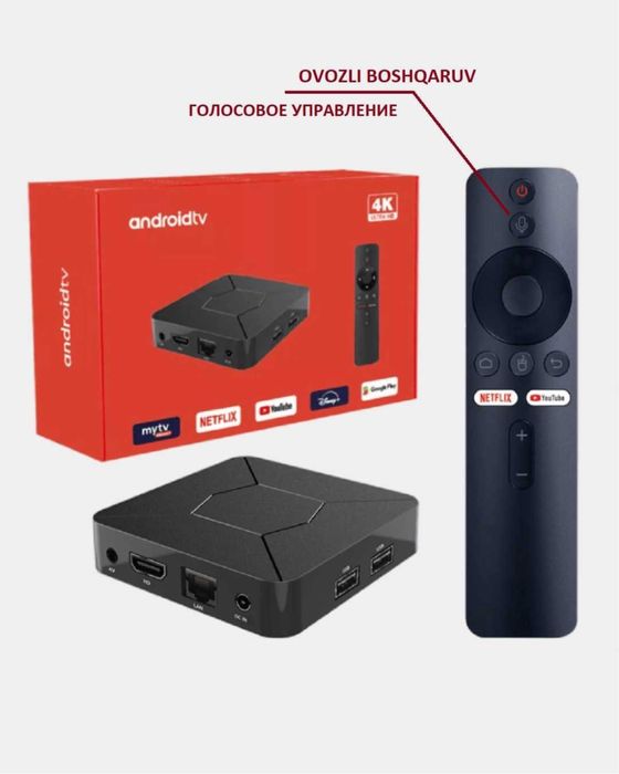 Q5 Smart Box New Dastavka Bor