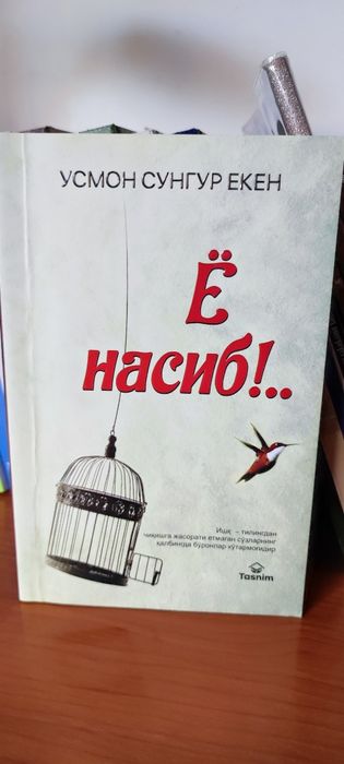 Sara asarlar kitoblar