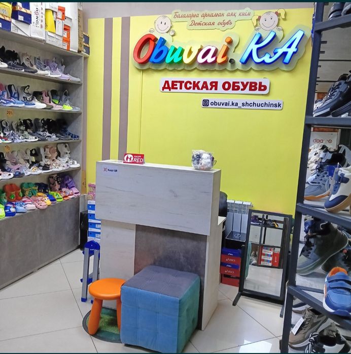 Продам действующий бизнес